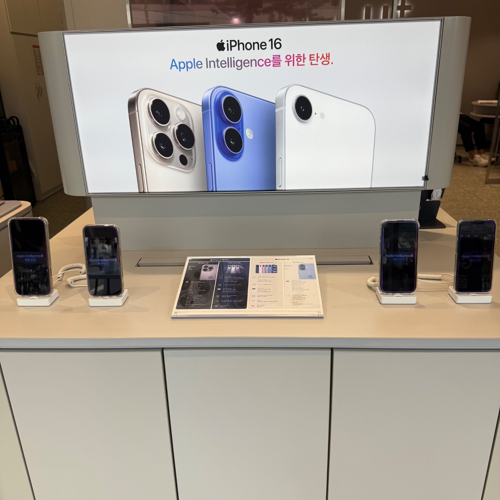 엘지유플러스 상록수역점 picture 2