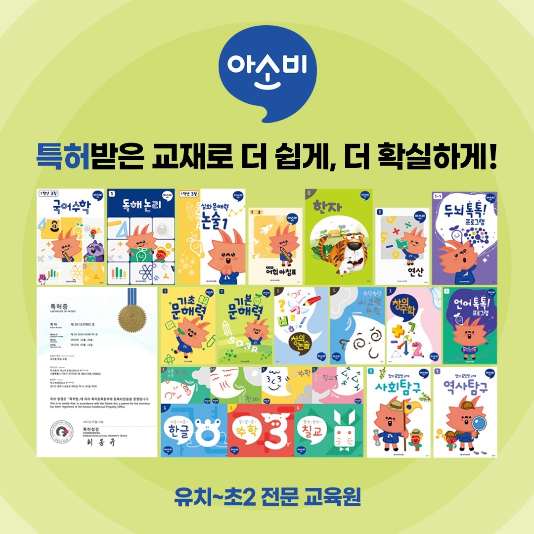 아소비 범일2점 picture 2