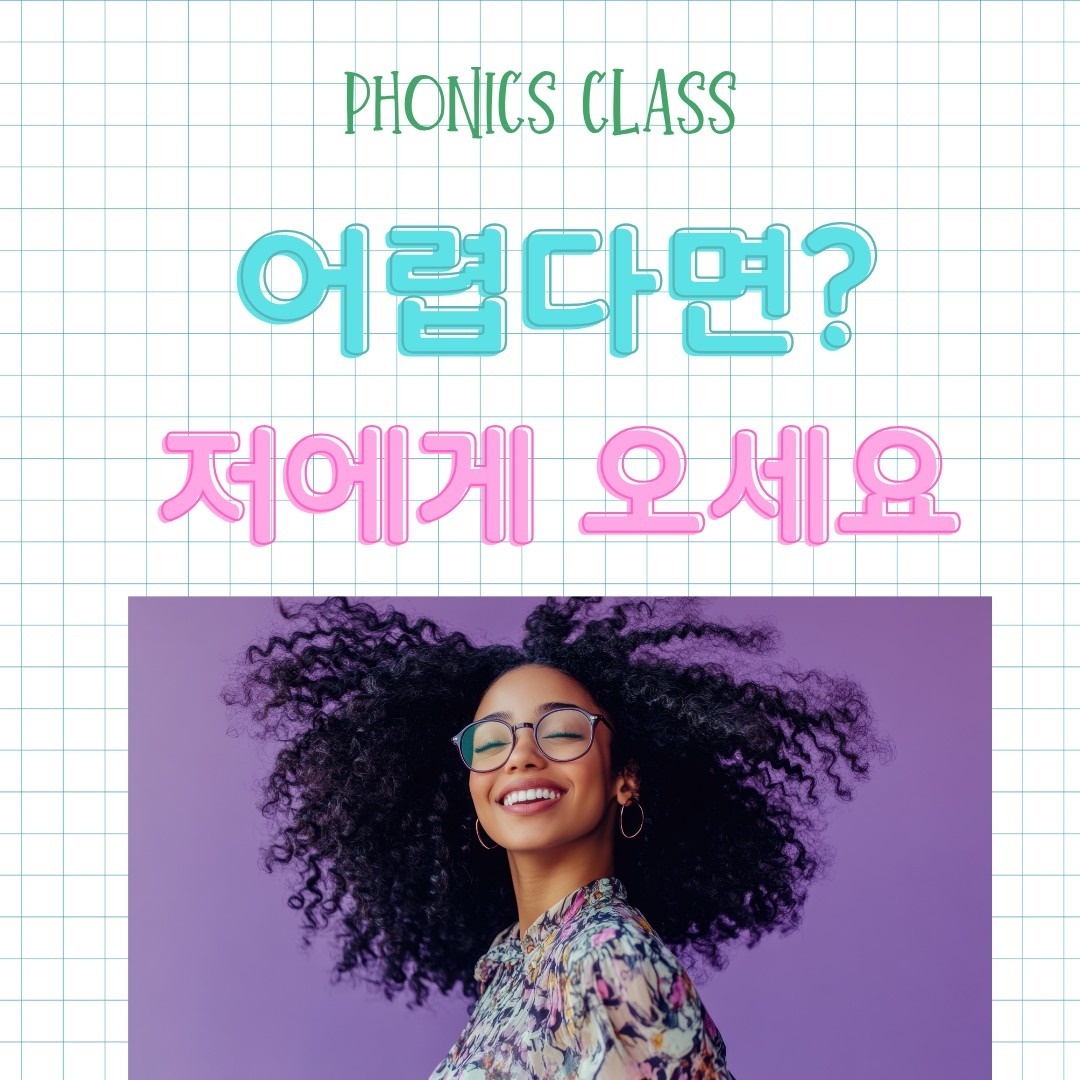 반드시오르는영어 picture 8