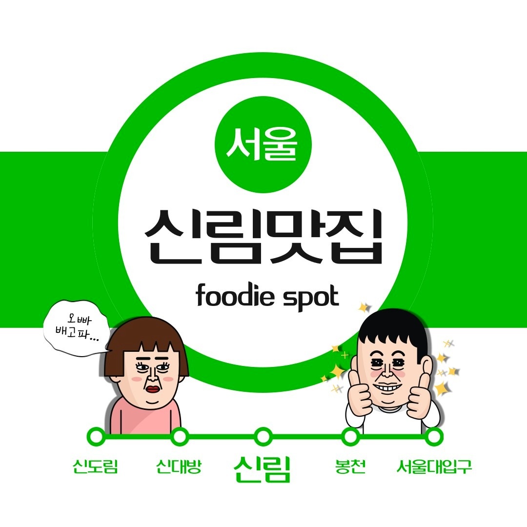 우묵배미 picture 2