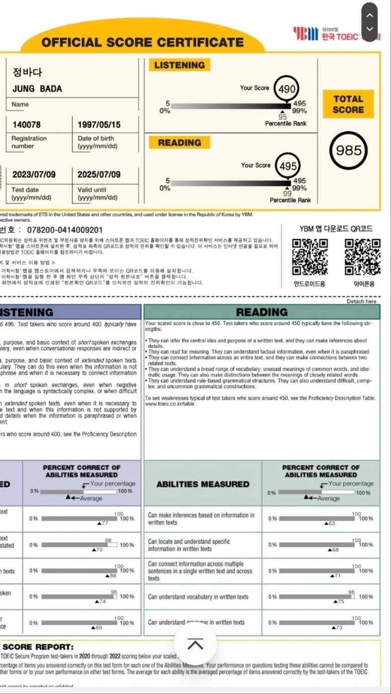 영어 회화 과외 picture 5