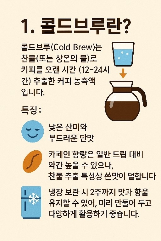 카페바이핸즈 picture 5