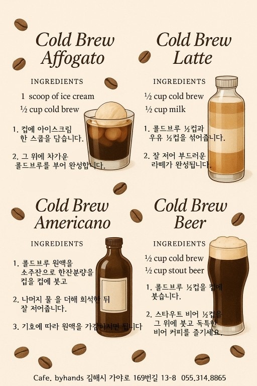 카페바이핸즈 picture 4