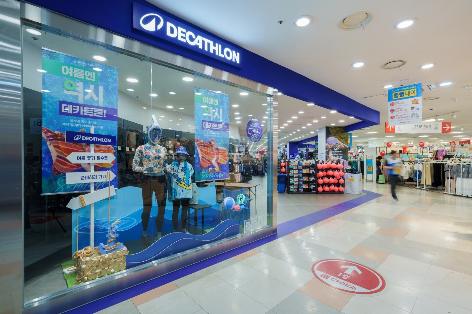 데카트론 가양점 | 서울특별시 강서구 가양동 | 운동/경기용품 | 당근 동네 업체