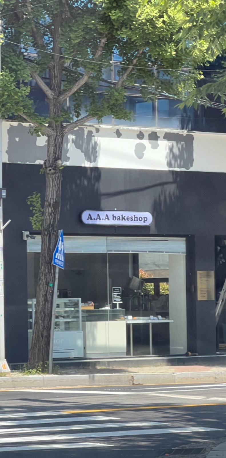 AAAbakeshop picture 0