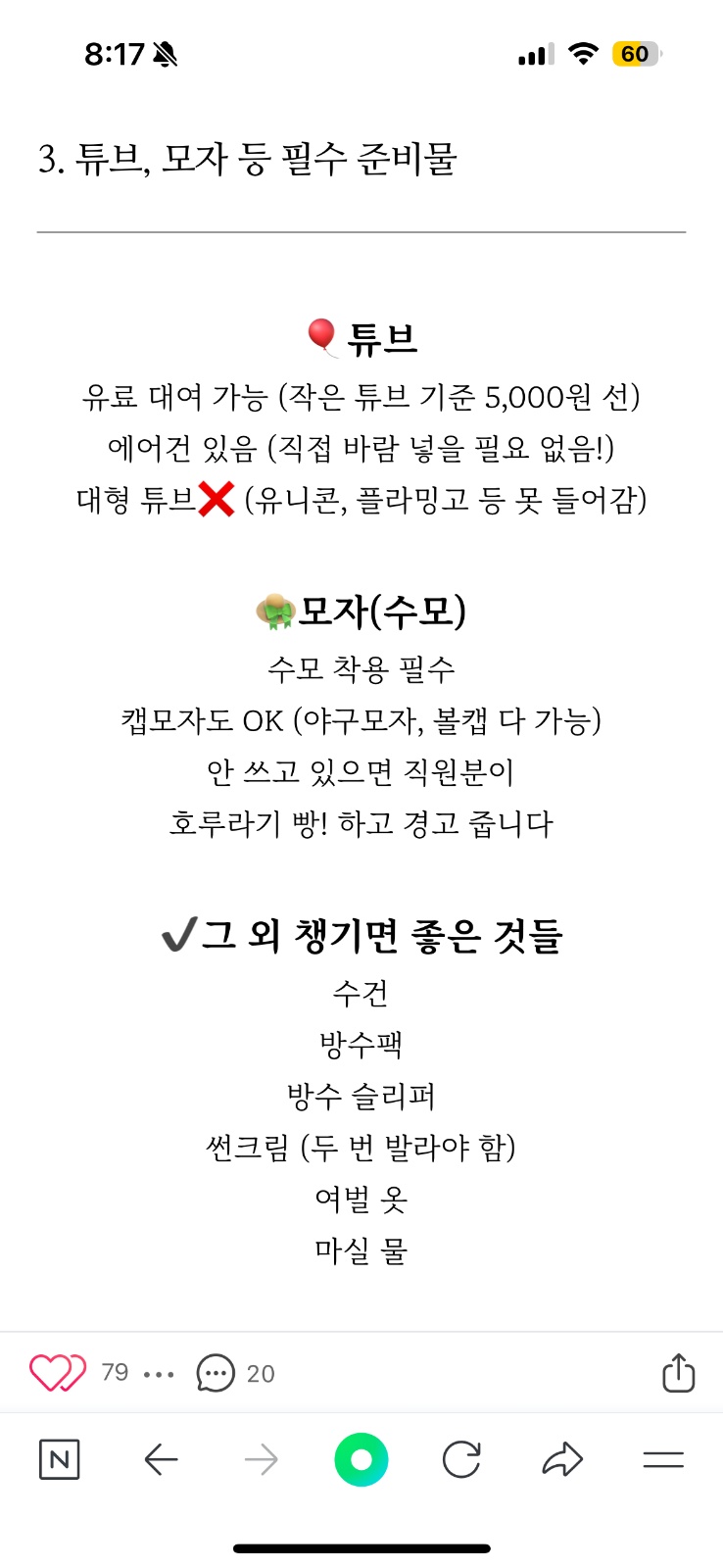 수학전공선생님 picture 0