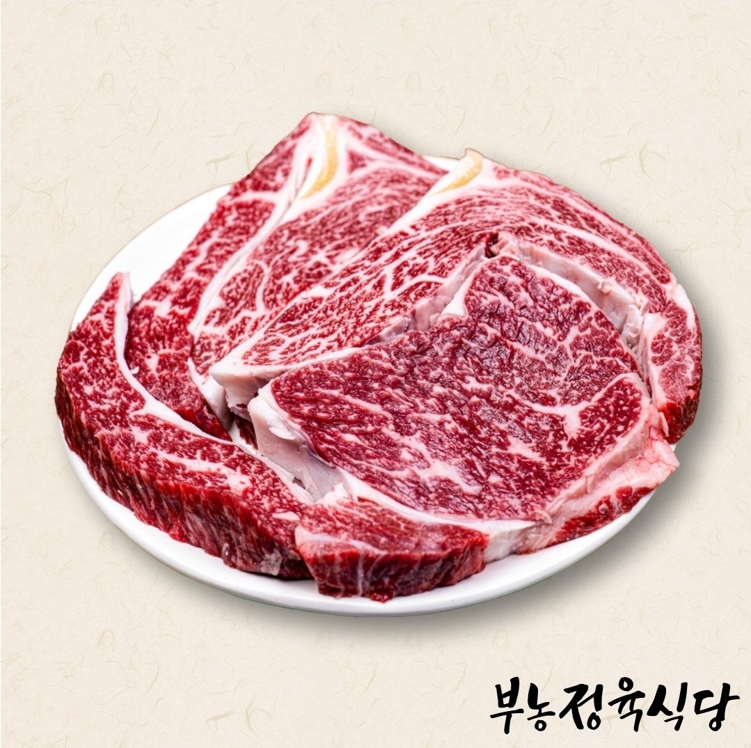 부농 정육식당 picture 5