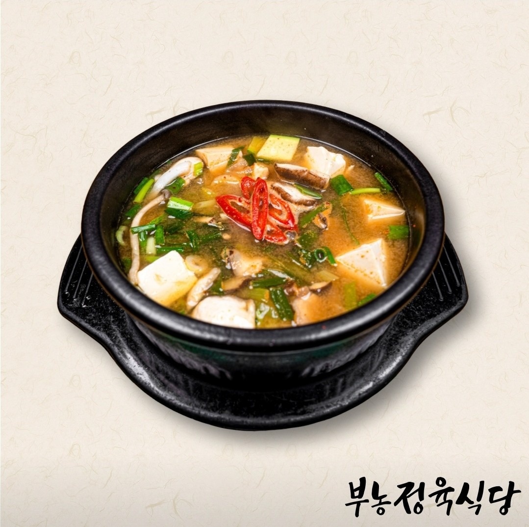 부농 정육식당 picture 1