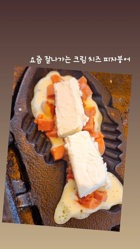 아빠의붕어빵 picture 5