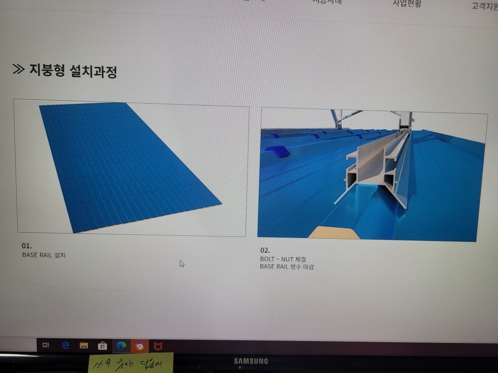 한국그린에너지 picture 3