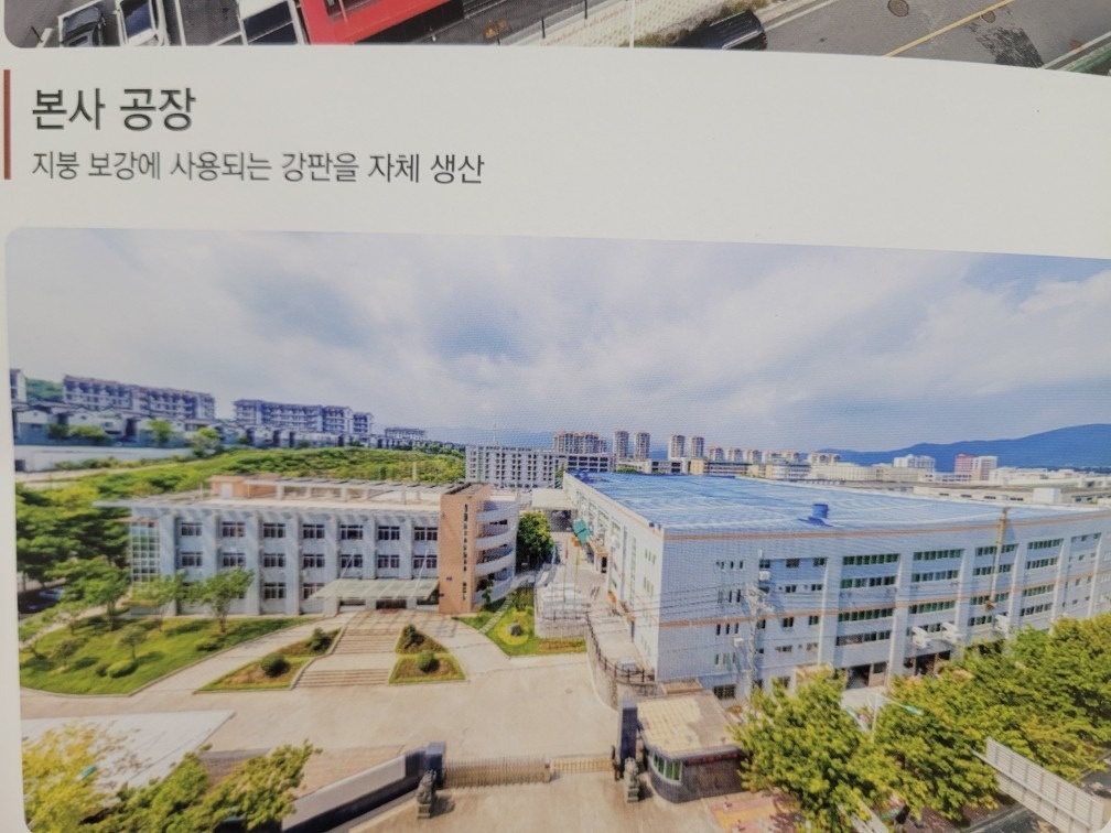 한국그린에너지 picture 8