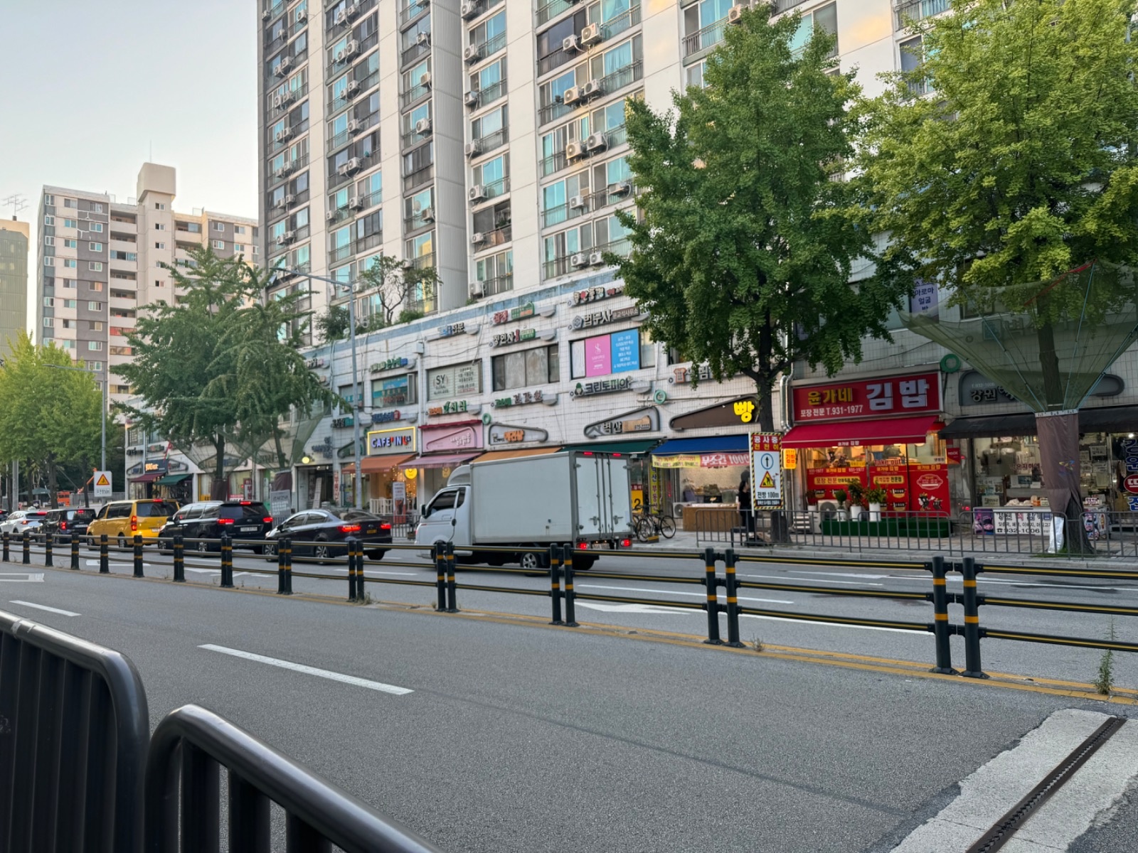 윤가네 김밥