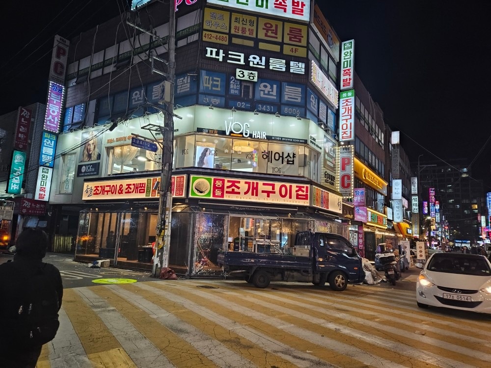 몽돌조개구이집 picture 6