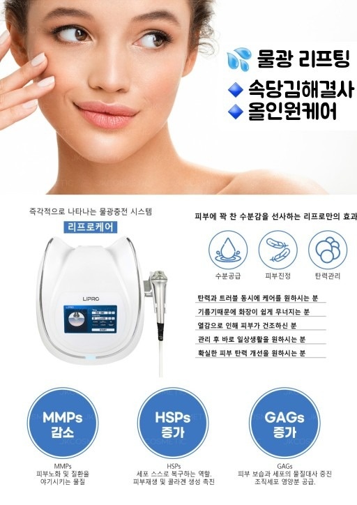 다감스킨앤슈가링왁싱 picture 4