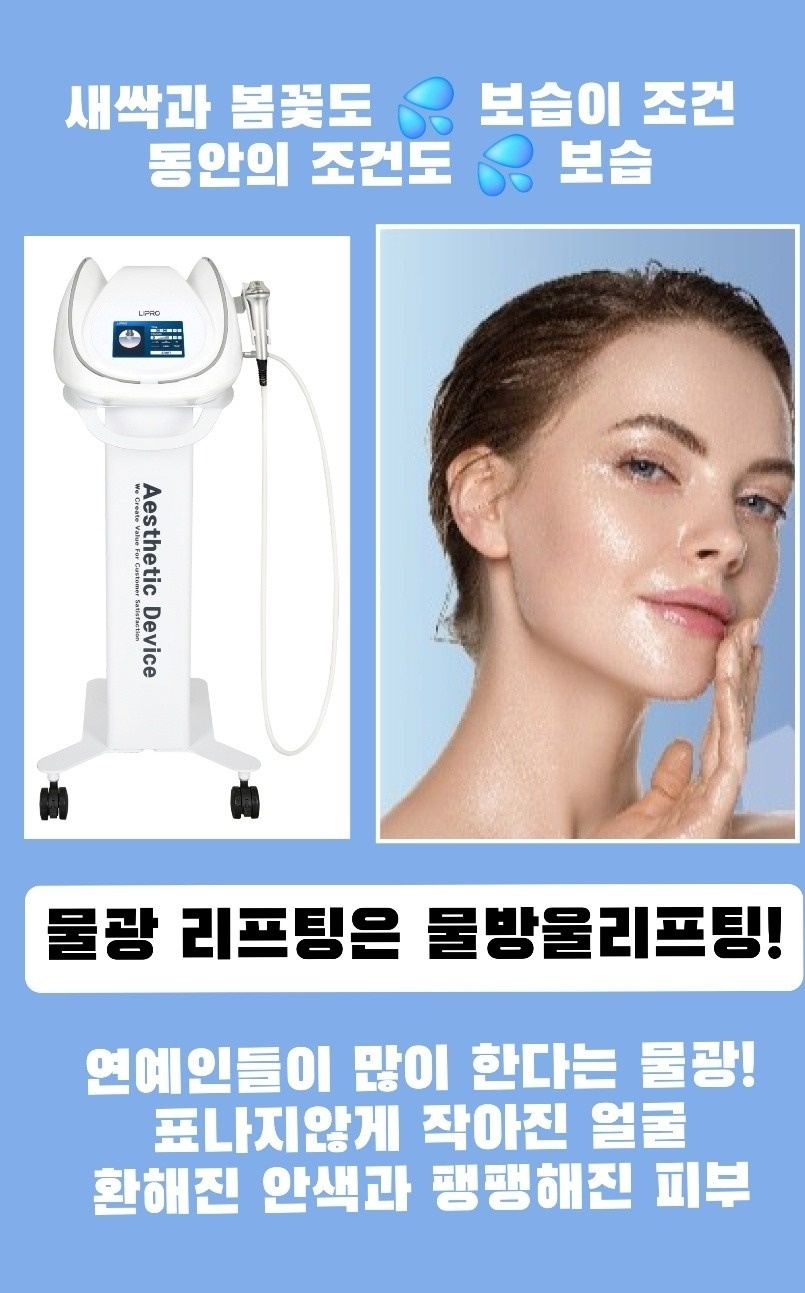 다감스킨앤슈가링왁싱 picture 5