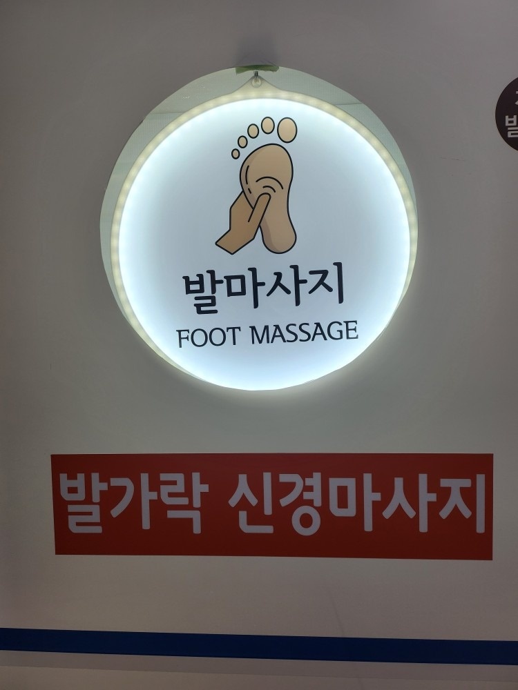 하임테라피 picture 0