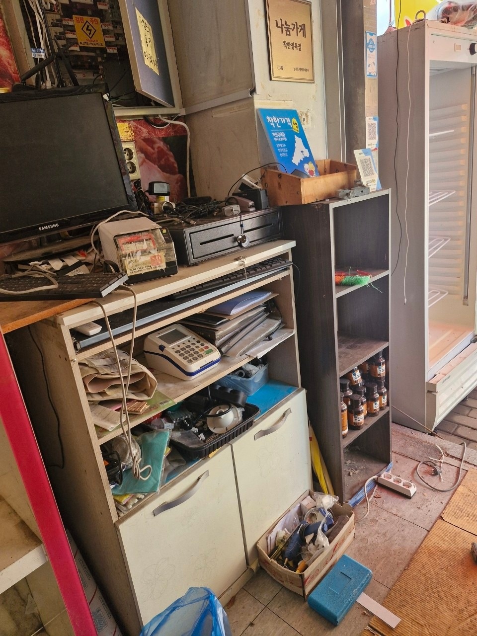 폐기물땡큐 picture 3
