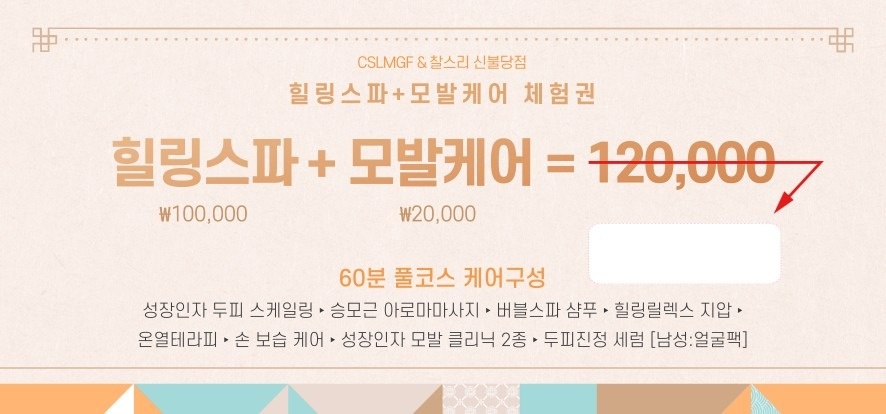 찰스리 헤어테크 신불당점 picture 2