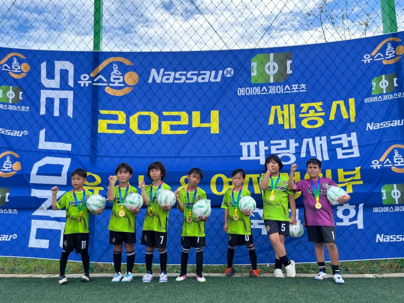 챔피언축구교실 picture 7