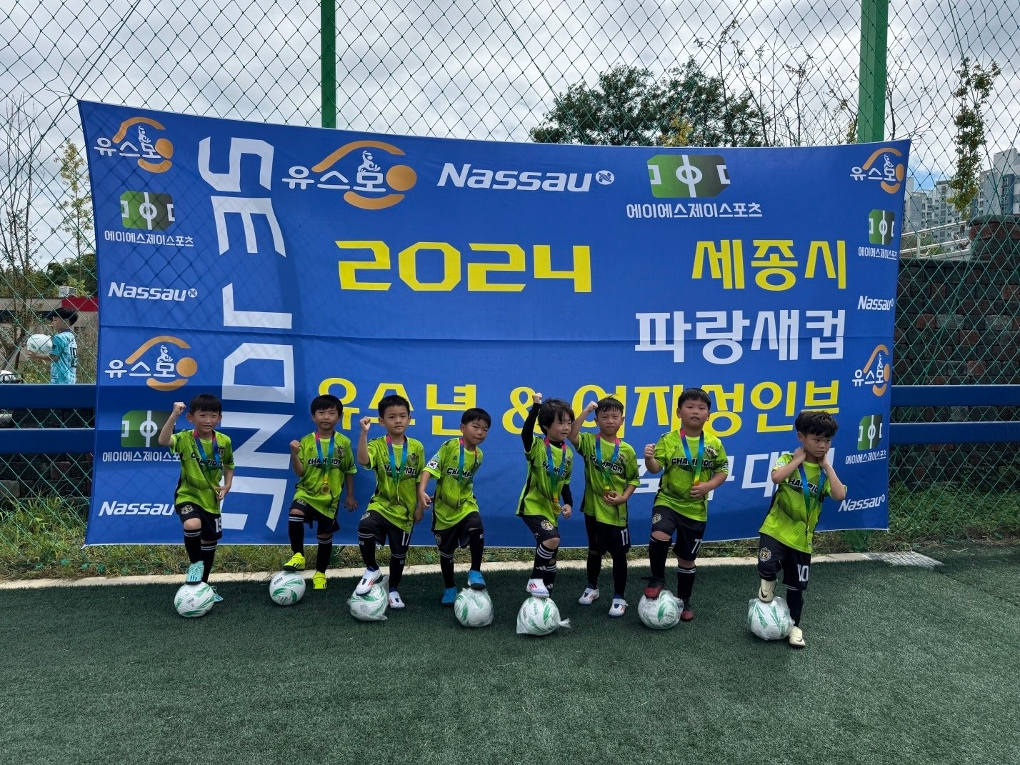 챔피언축구교실 picture 4