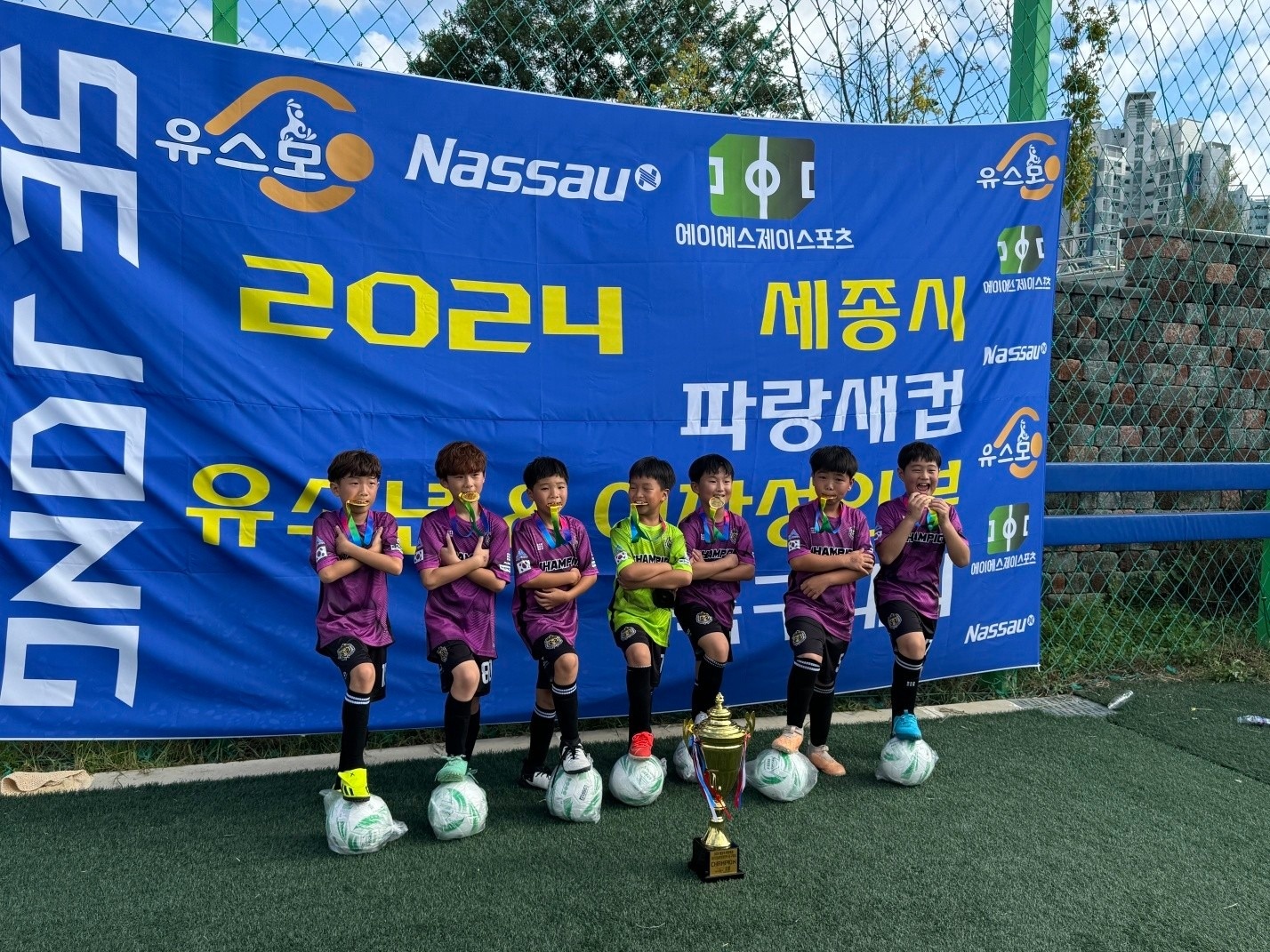 챔피언축구교실 picture 3