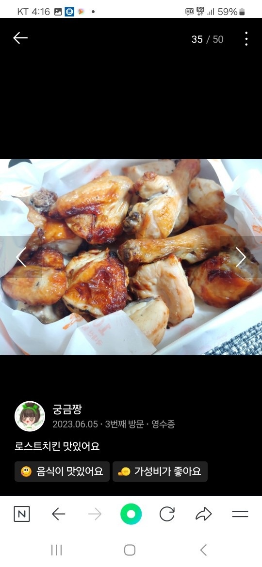 호치킨주안역정 picture 3