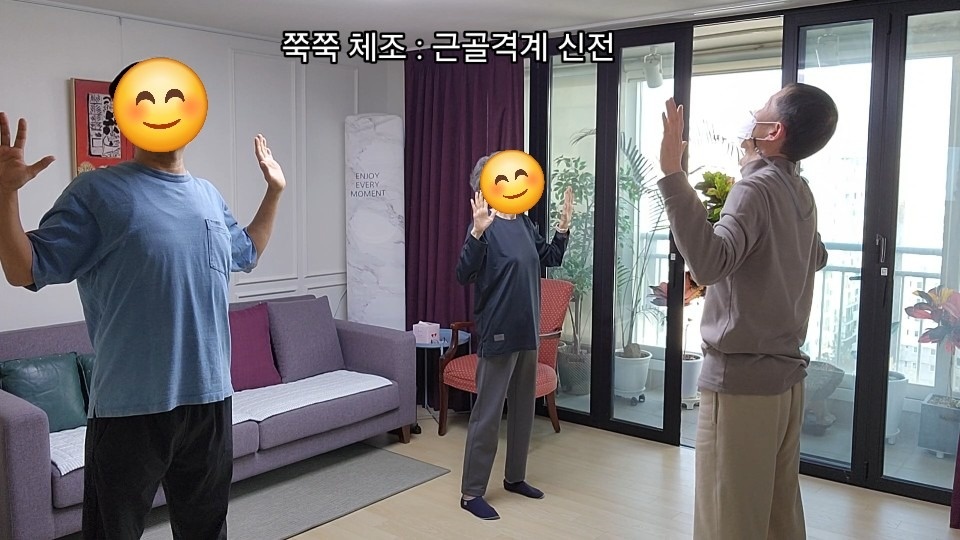 내추럴 힐링 체조 picture 2