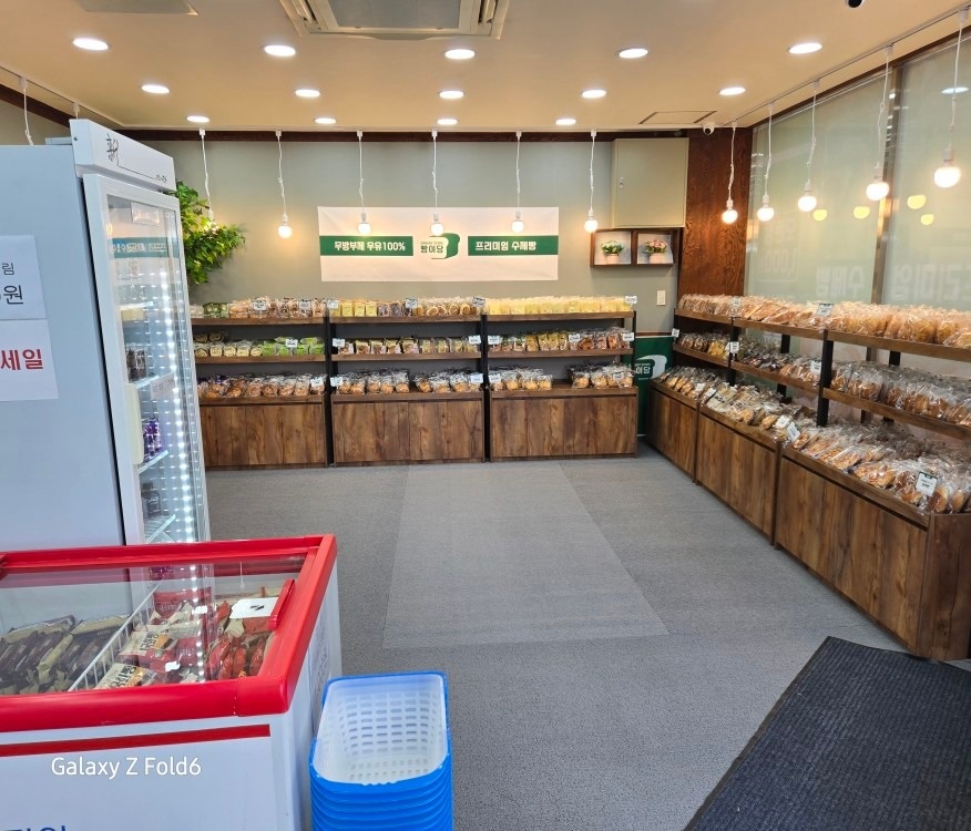 빵이당 신부점 picture 0