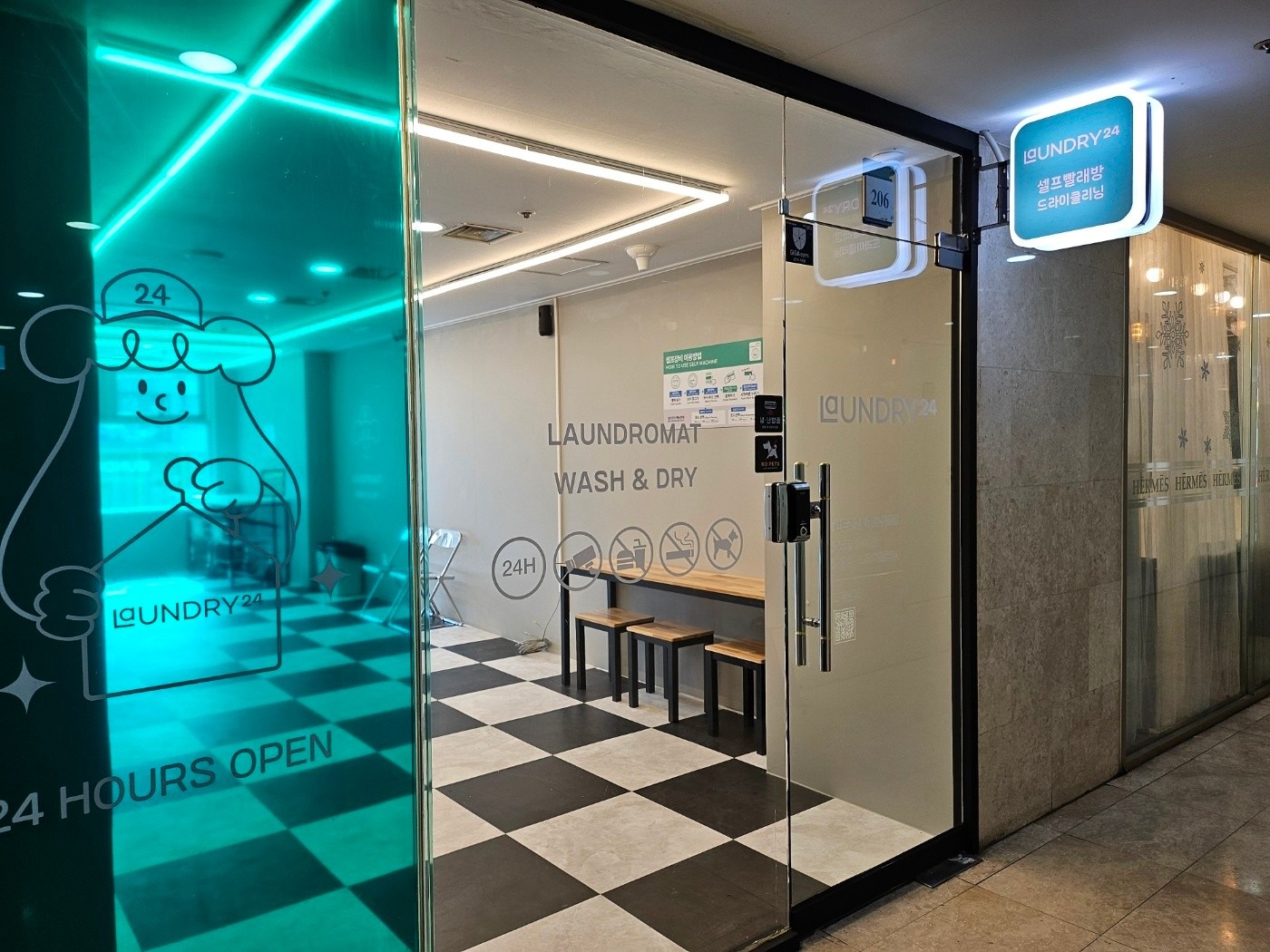 런드리24 하남시청점 | 경기도 하남시 신장동 | 셀프빨래방 | 당근 동네 업체