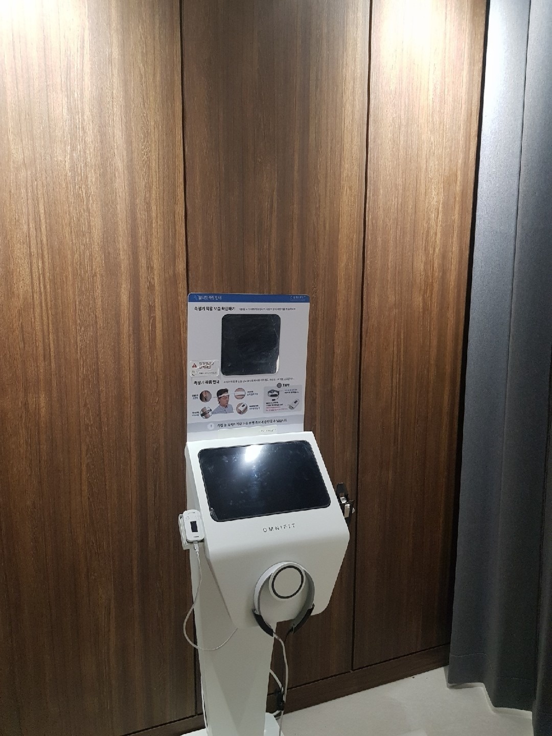 마곡탑한의원 picture 1