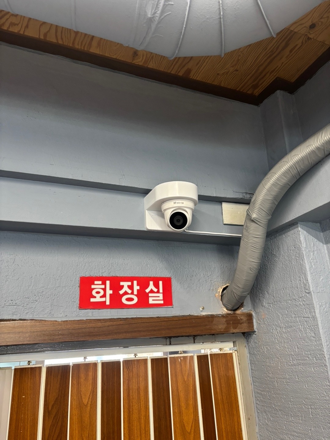KT텔레캅CCTV picture 2