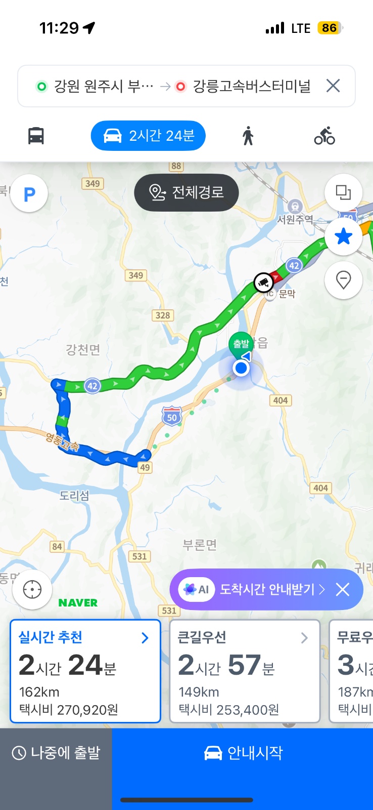 땡땡 picture 0
