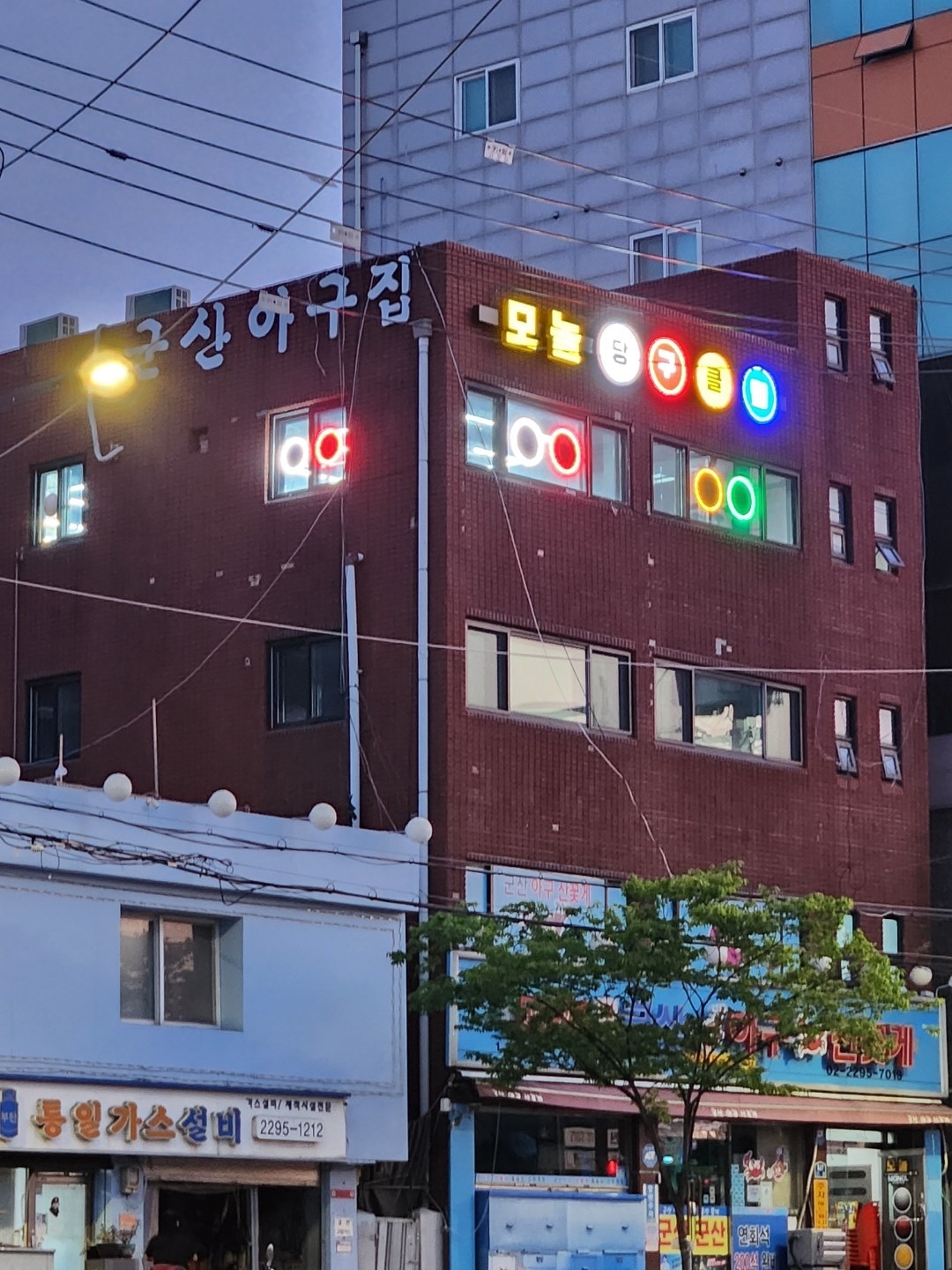 모놀당구클럽 picture 8