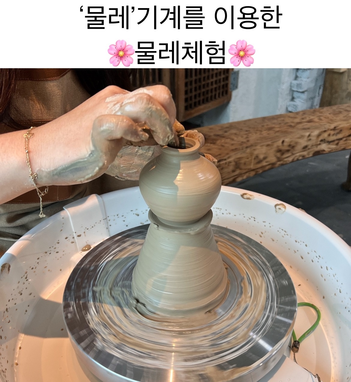 단곡 도자기공방 picture 0