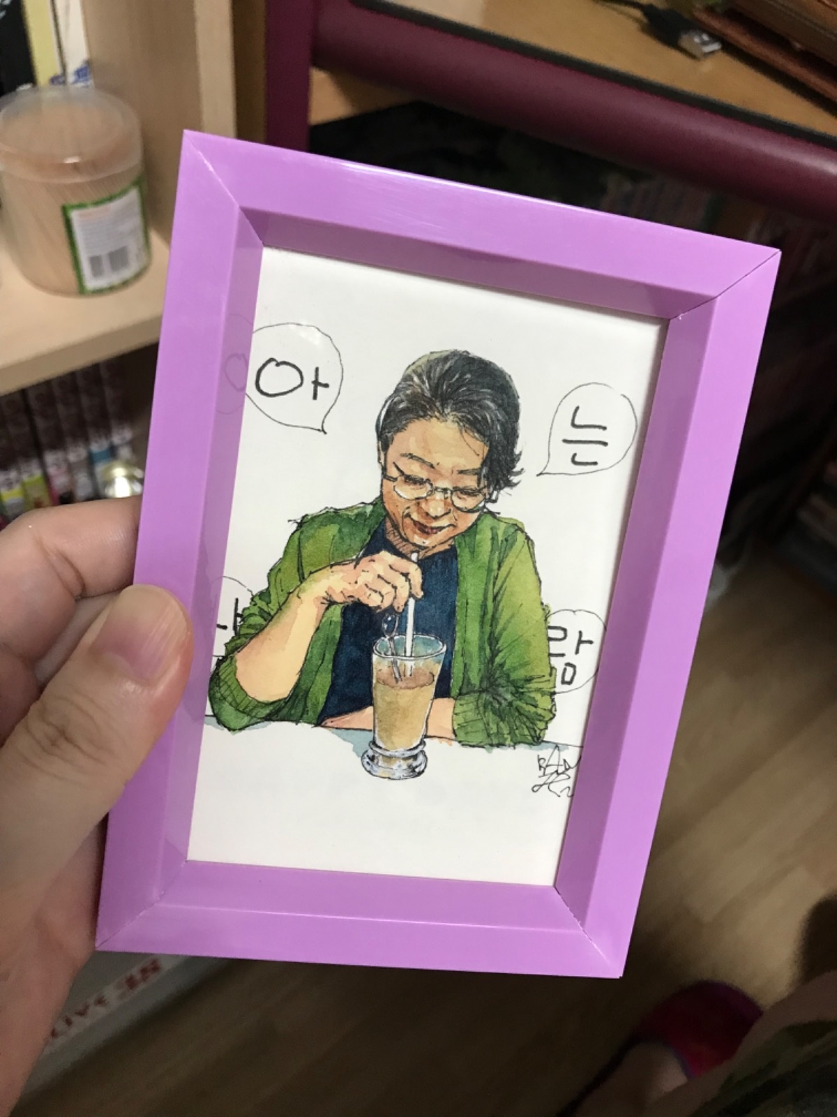 BananaPark반반한잭 picture 0
