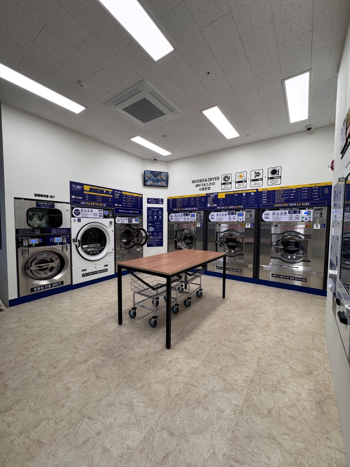 빨쿡셀프빨래방 이인점 | 경상북도 포항시 북구 흥해읍 | 셀프빨래방 | 당근 동네 업체