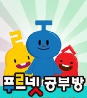 푸르지오푸르넷 picture 1