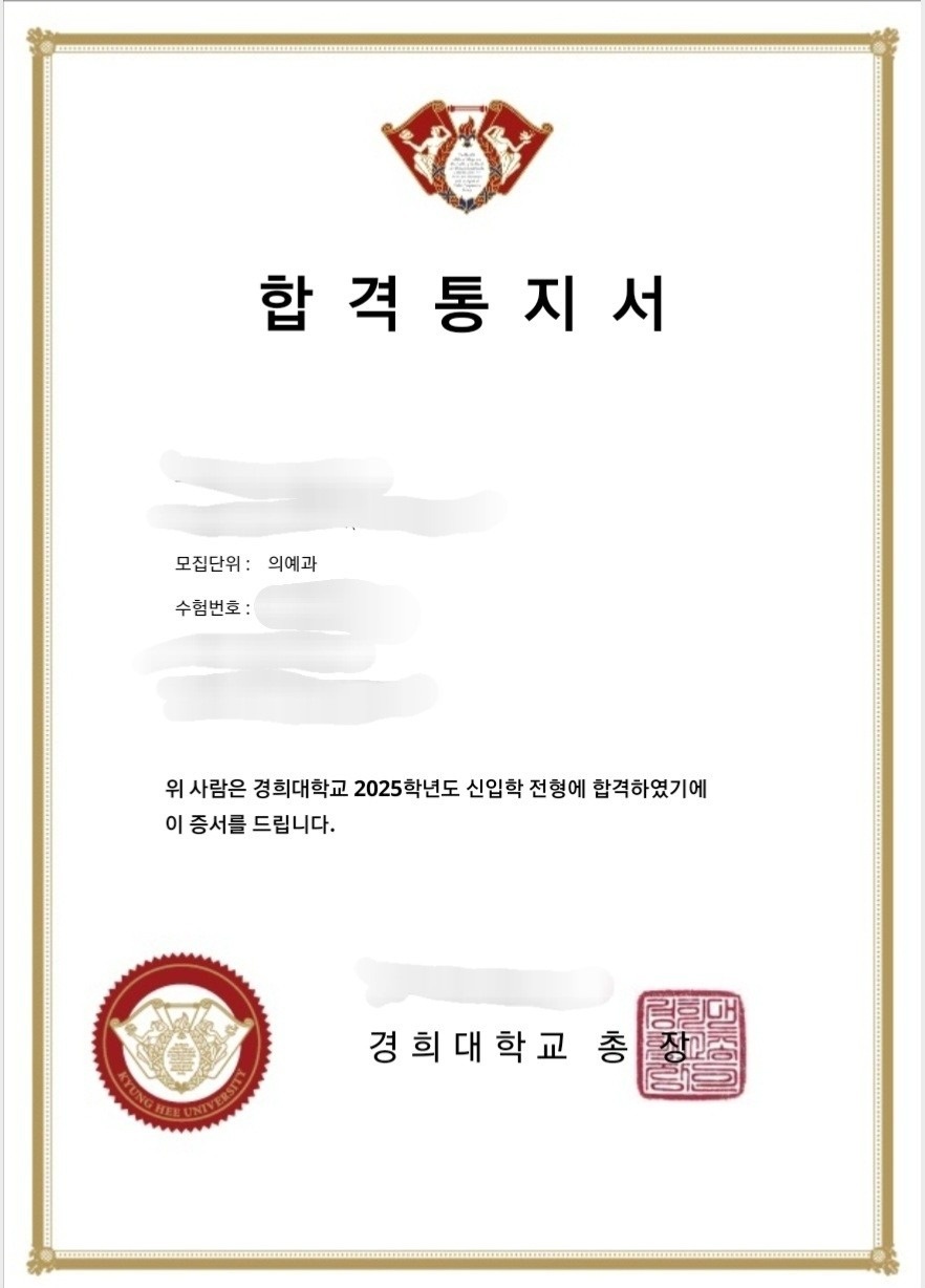쿠웅과외 picture 0