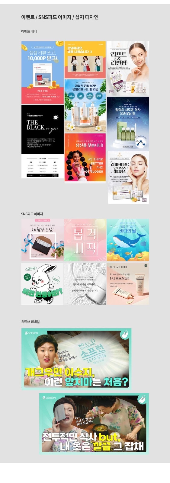 디자인유라클 picture 1