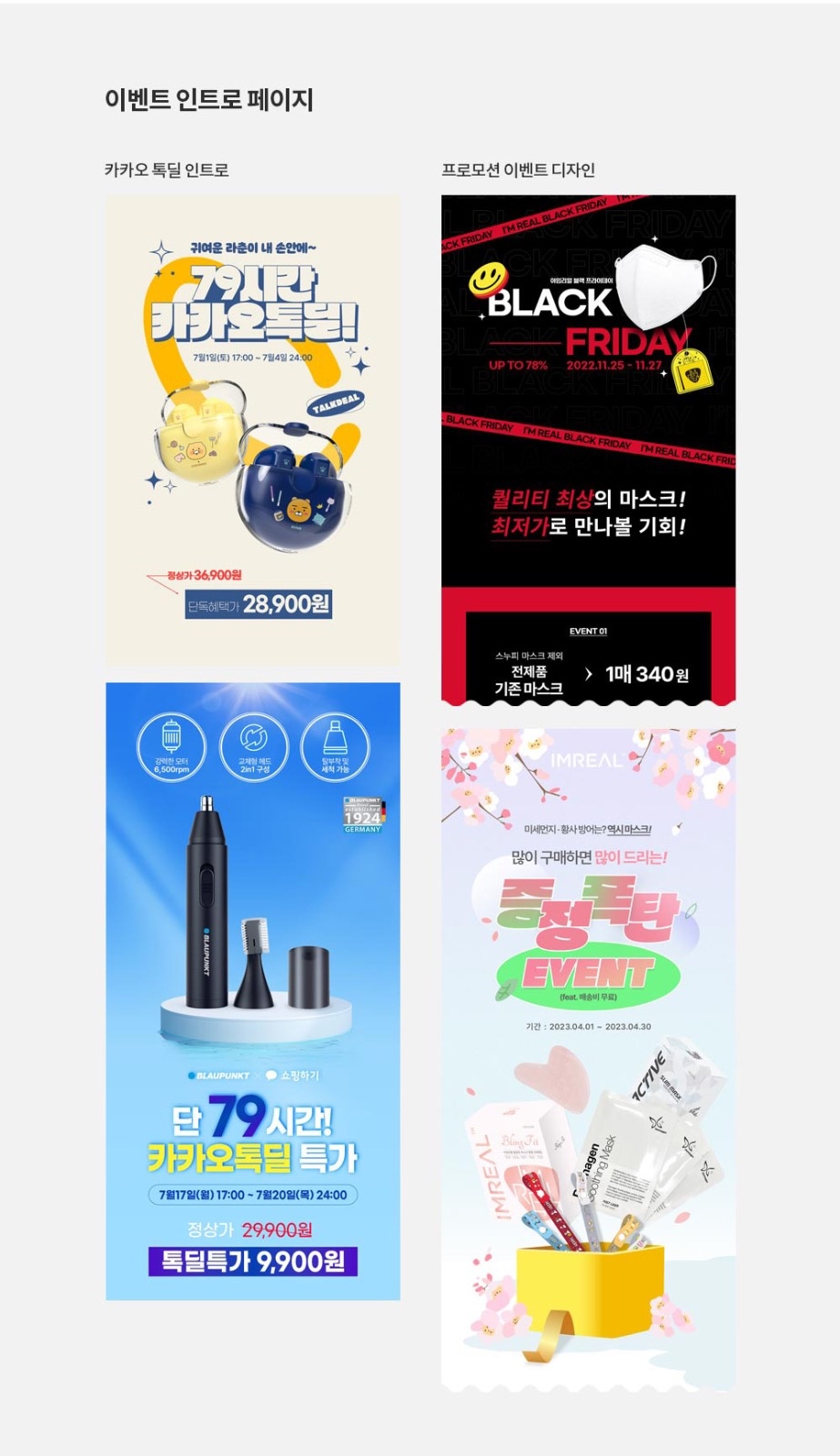 디자인유라클 picture 2