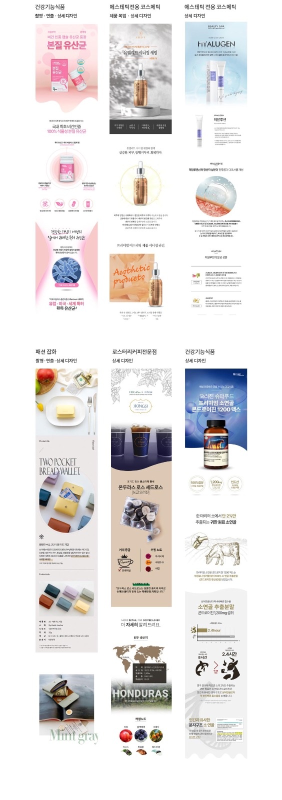 디자인유라클 picture 3
