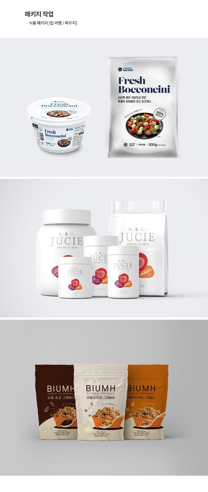 디자인유라클 picture 5