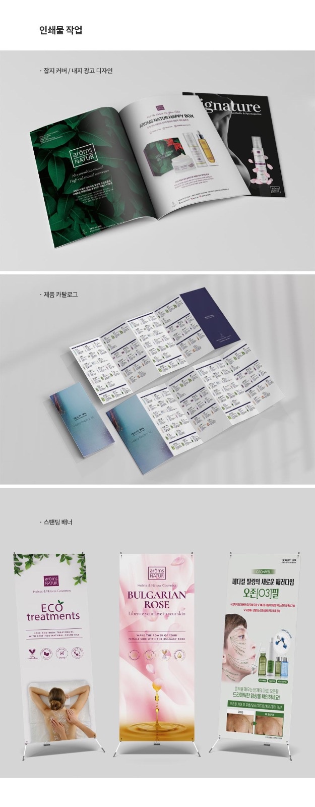 디자인유라클 picture 6