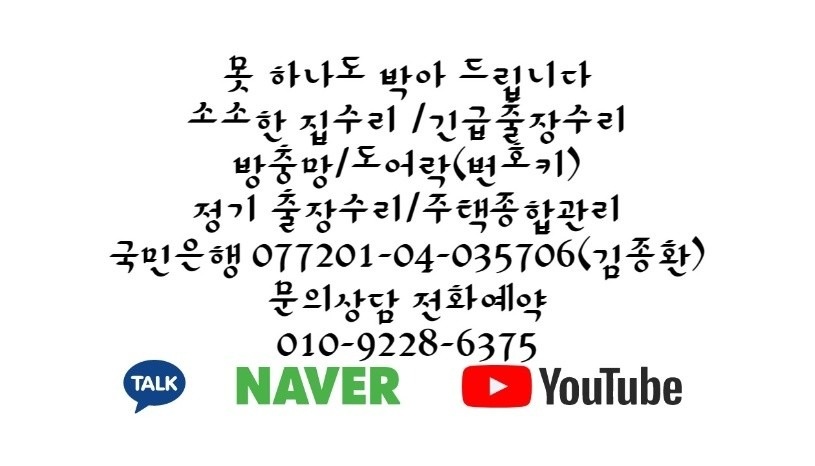 수전변기전등커튼빨래건조대 picture 2