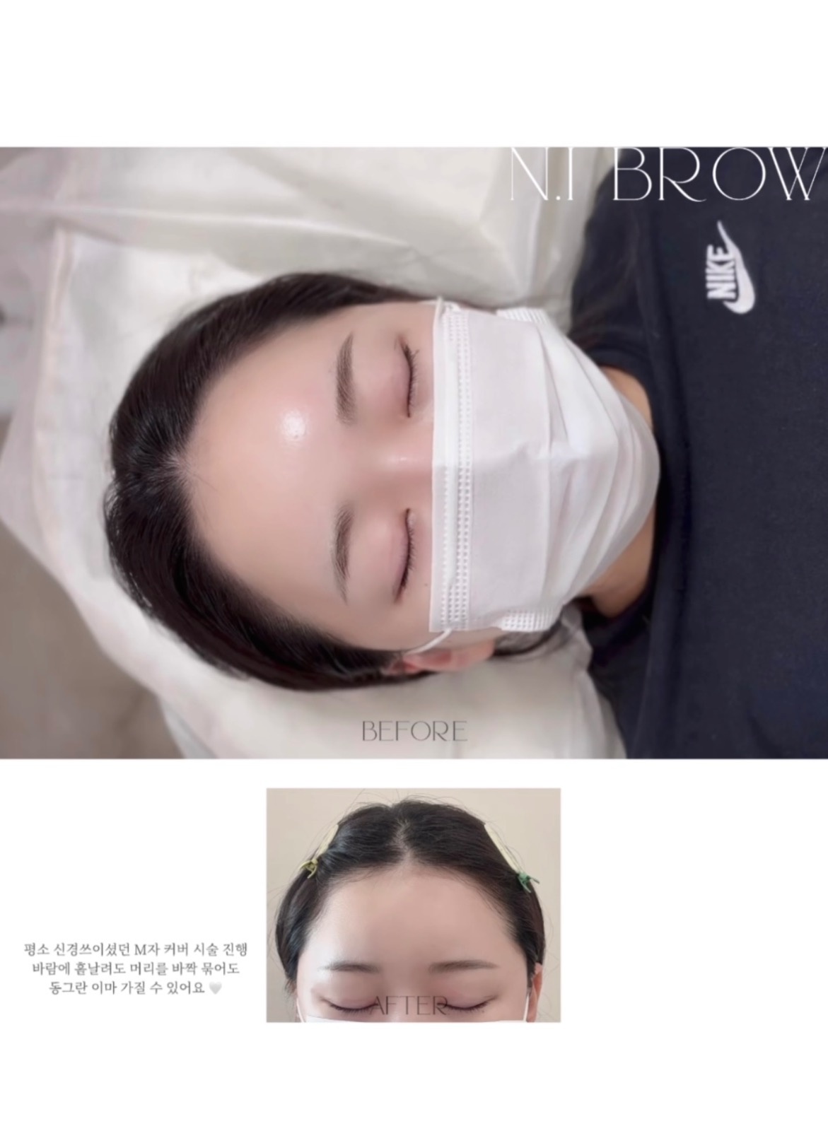엔아이 picture 6