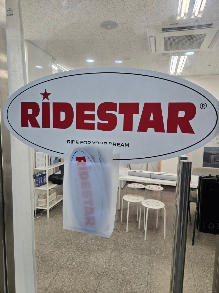 라이드스타 picture 1