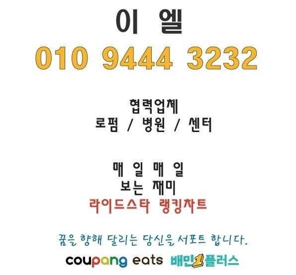 라이드스타 picture 0