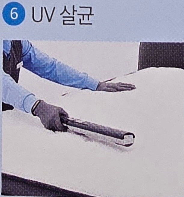 매트리스 케어서비스 picture 5