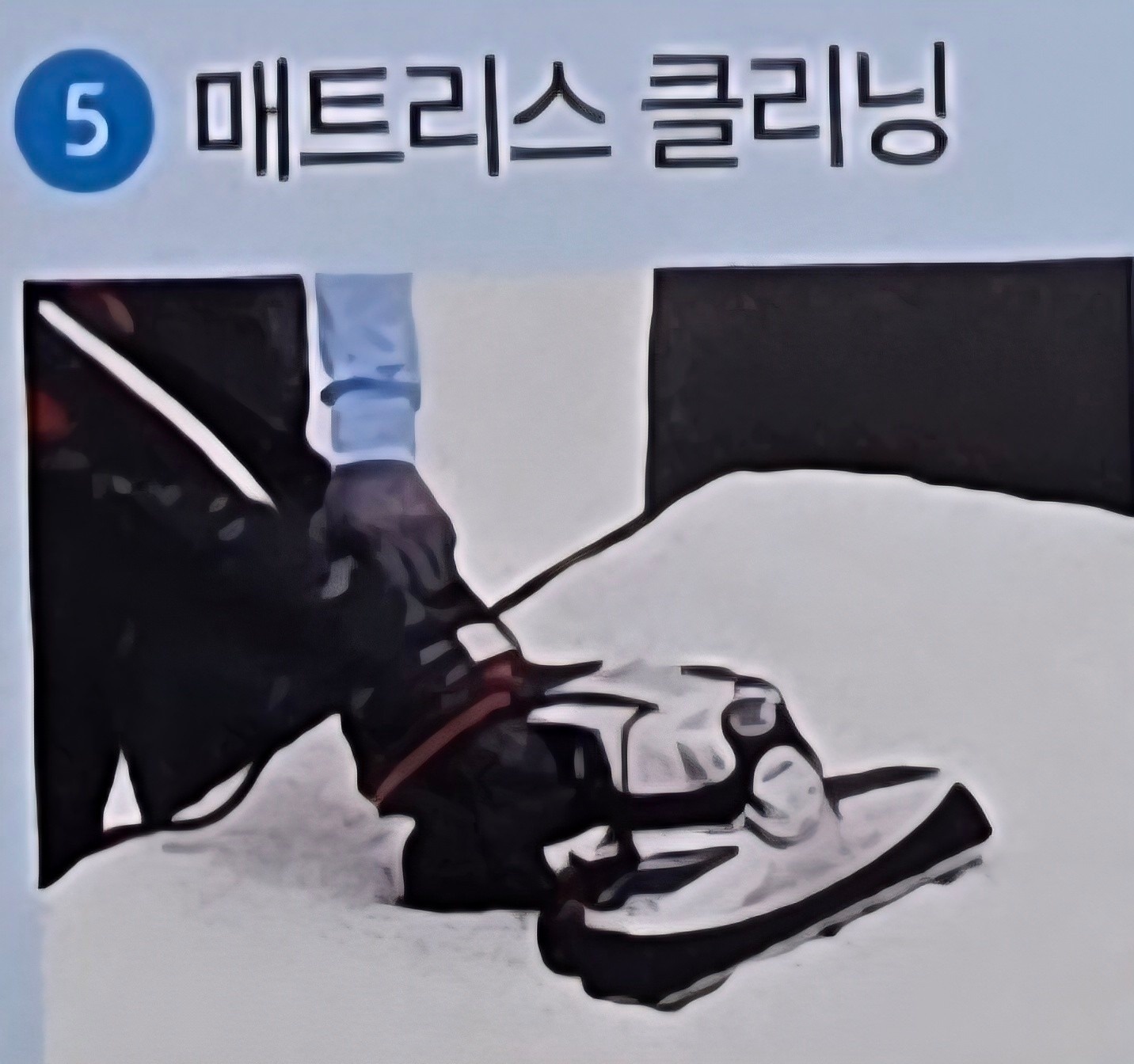 매트리스 케어서비스 picture 4