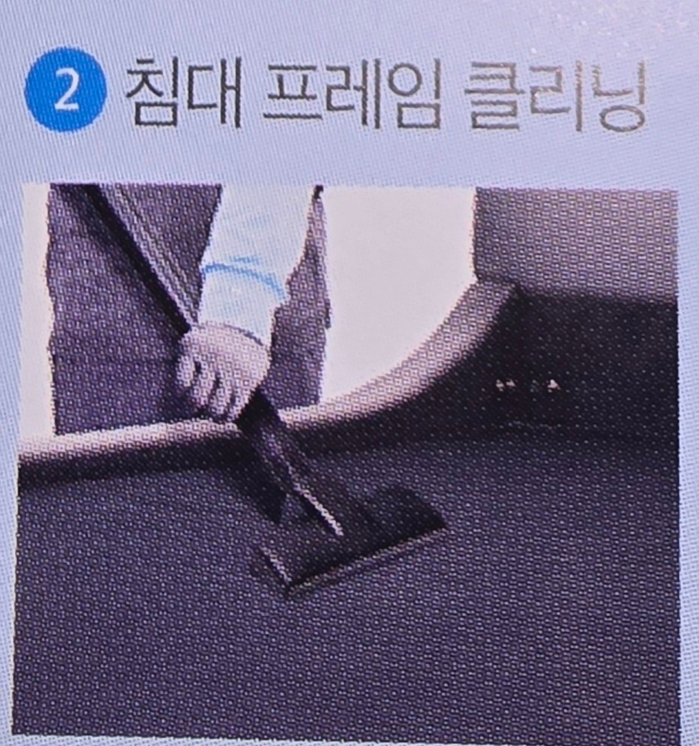 매트리스 케어서비스 picture 1